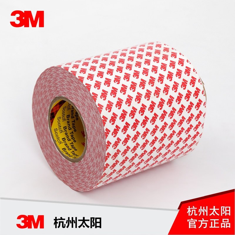 3M 55236薄双面棉纸胶带