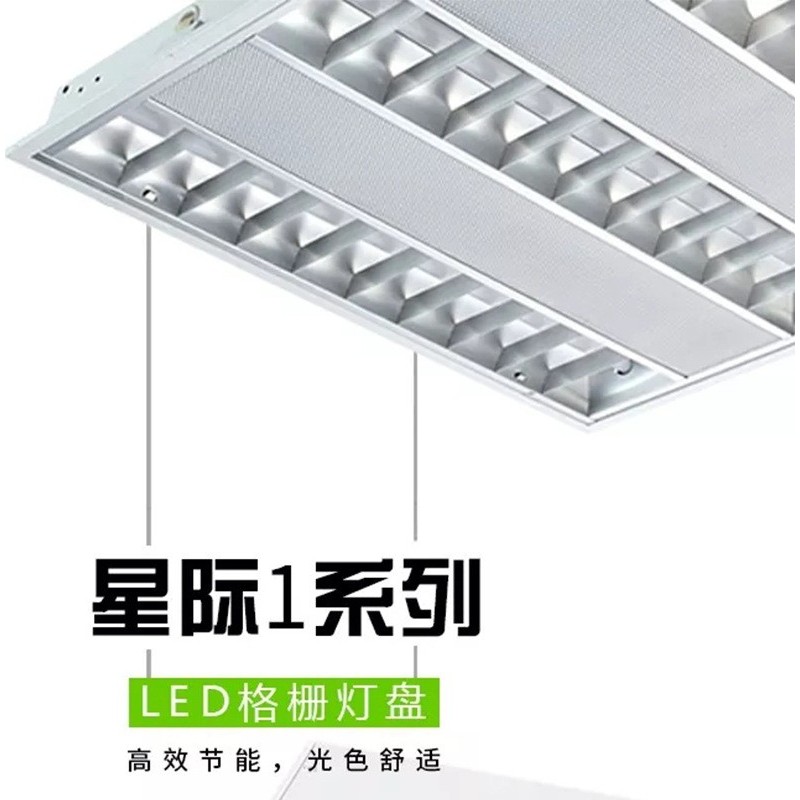 三雄极光 LED灯盘 星际 2X21W 3x11W 3X21 W6000K 磨砂铝I型