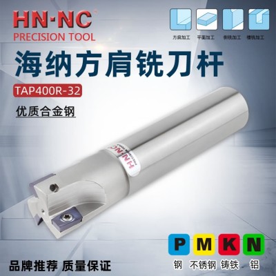 海纳TAP400R-C25-25-160方肩铣铣刀杆立铣刀杆90度直角立铣刀杆图3