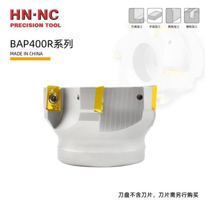 海纳BAP400R-40-16-4刃公制方肩铣刀盘立铣刀盘90度直角立铣刀盘图5