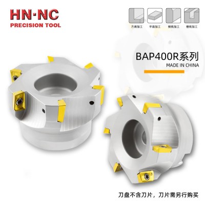 海纳BAP400R-40-16-4刃公制方肩铣刀盘立铣刀盘90度直角立铣刀盘图4