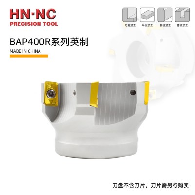 海纳BAP400R-50-25.4-4T英制方肩铣刀盘立铣刀盘90度直角铣刀盘图4