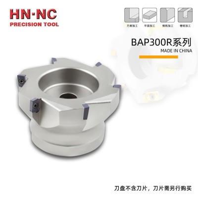 海纳BAP300R-40-16-4T公制方肩铣刀盘立铣刀盘90度直角铣刀盘图3