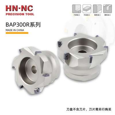 海纳BAP300R-40-16-4T公制方肩铣刀盘立铣刀盘90度直角铣刀盘图2