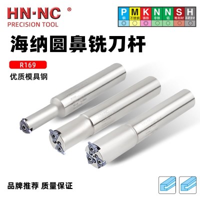 海纳R169.19.125.1浅槽铣刀杆卡簧槽密封槽螺纹切槽数控铣刀杆图3