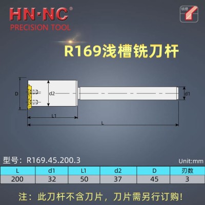 海纳R169.45.200.3浅槽铣刀杆卡簧槽密封槽螺纹切槽数控铣刀杆图2