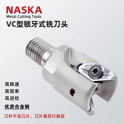 VC-30-M16-2T锁牙式快进给铣刀R3锁牙铣刀头仿形放肩斜坡加工图4