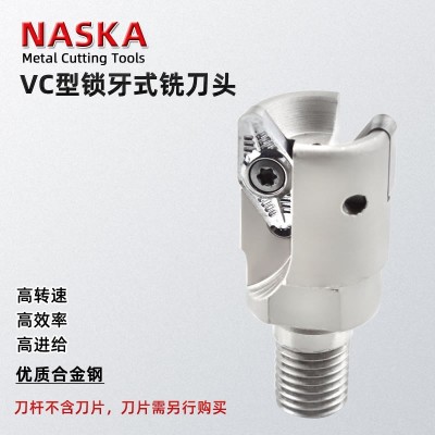 VC-30-M16-2T锁牙式快进给铣刀R3锁牙铣刀头仿形放肩斜坡加工图2