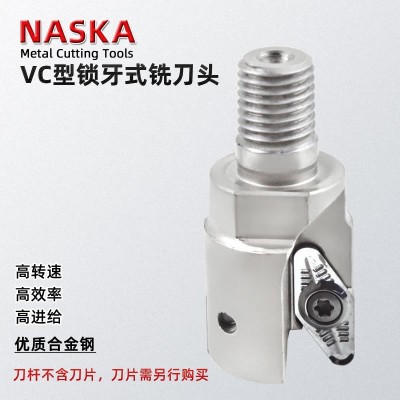 VC-30-M16-2T锁牙式快进给铣刀R3锁牙铣刀头仿形放肩斜坡加工图5