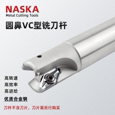 R3圆鼻铣刀VC-C25-25-160铣刀杆快进给铣刀杆仿形放肩斜坡加工刀杆图2