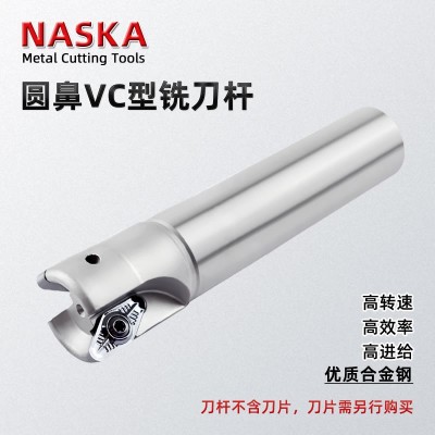 R3圆鼻铣刀VC-C25-25-160铣刀杆快进给铣刀杆仿形放肩斜坡加工刀杆图3
