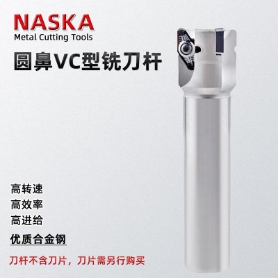 R3圆鼻铣刀VC-C25-25-160铣刀杆快进给铣刀杆仿形放肩斜坡加工刀杆图5