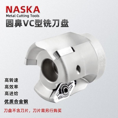 R3圆鼻铣刀VC-50-22-3T铣刀盘快进给铣刀盘仿形放肩斜坡加工图2