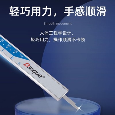 达时科数显卡尺工业级高精度电子游标不锈钢防水150-200-300mm图2