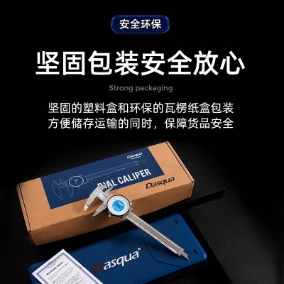 达时科带表卡尺高精密工业便携迷你小型0-100mm带表游标表盘卡尺图4