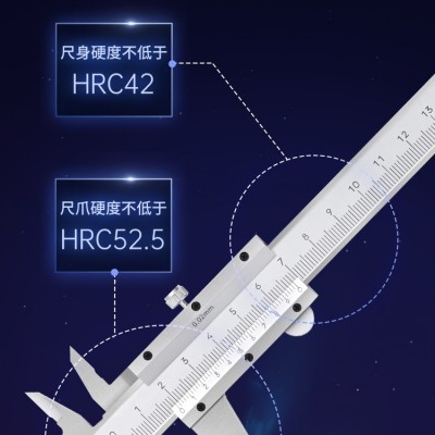 Dasqua达时科卡尺游标卡尺高精度工业级0-150测直径不锈钢油标尺图4