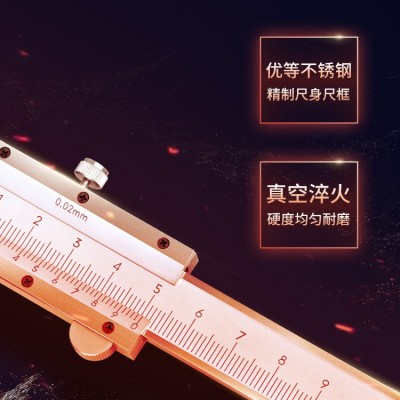 Dasqua达时科卡尺游标卡尺高精度工业级0-150测直径不锈钢油标尺图2