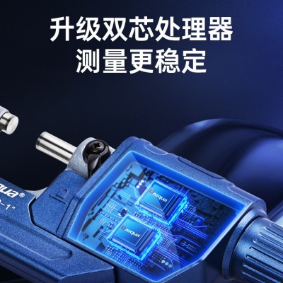 达时科数显外径千分尺高精度0.001电子测厚测微计0-25螺旋测微器图4