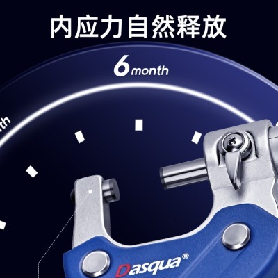 dasqua达时科外径千分尺电镀0.001高精度工业级螺旋测微器测厚仪图3