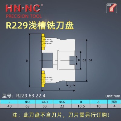 R229.63.22.4T可转位浅槽卡簧槽密封槽铣刀盘R229硬质合金铣刀片图2