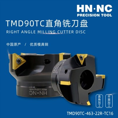 海纳TMD90TC-450-22R 90度直角平面方肩铣刀盘精加工铣刀盘图3