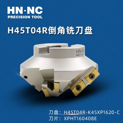 海纳H45T04R-K30XP1614-C 30度焊接坡口铣刀盘倒角斜面加工铣刀盘图2