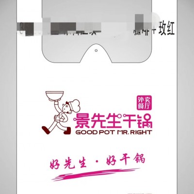 合肥PE薄膜包装袋 塑料包装袋图4