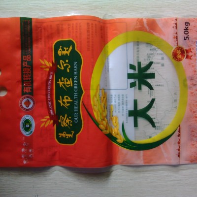 合肥PE薄膜包装袋 塑料包装袋图5