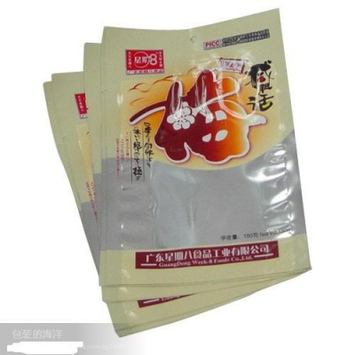 丹东市塑料包装袋 塑料包装15178683408图3