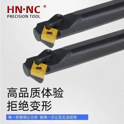 海纳S20Q-MCWNR12内孔车刀杆数控刀具镗孔车刀杆图4