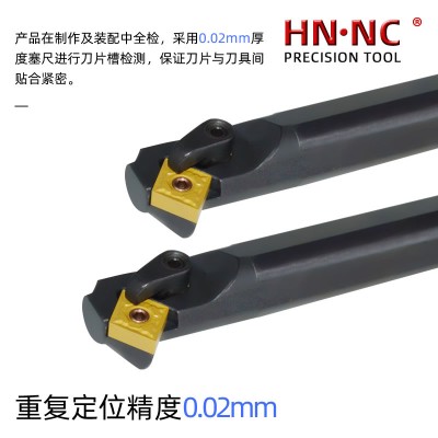 海纳S20Q-MCWNR12内孔车刀杆数控刀具镗孔车刀杆图5