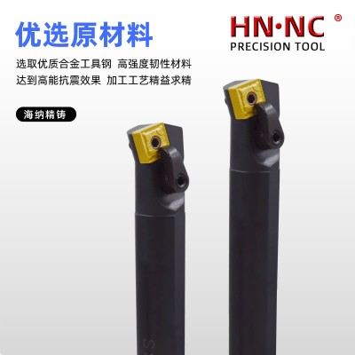 海纳S20R-MSKNR12内孔车刀杆数控刀具镗孔车刀杆图4