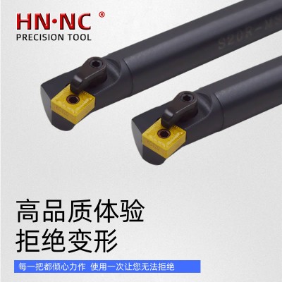 海纳S20R-MSKNR12内孔车刀杆数控刀具镗孔车刀杆图5