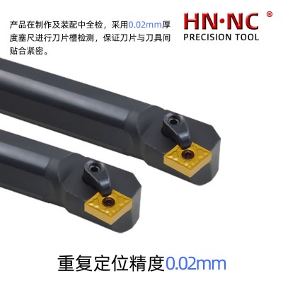 海纳S20Q-MCKNL12内孔车刀杆数控刀具镗孔车刀杆图3
