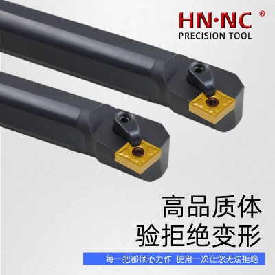 海纳S20Q-MCKNL12内孔车刀杆数控刀具镗孔车刀杆图5