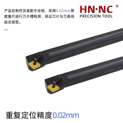 海纳S20Q-MCKNR12内孔车刀杆数控刀具镗孔车刀杆图3