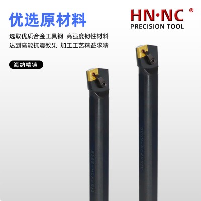 海纳S20Q-MCKNR12内孔车刀杆数控刀具镗孔车刀杆图4