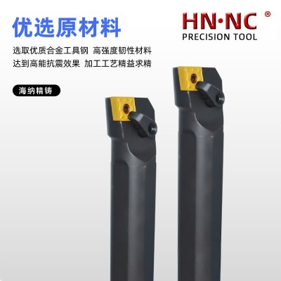 海纳S20Q-MCLNR12内孔车刀杆数控刀具镗孔车刀杆图4