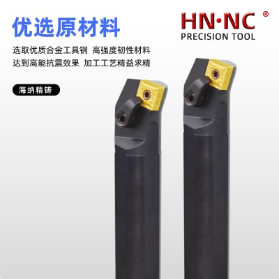 海纳S20Q-MSKNL12内孔车刀杆数控刀具镗孔车刀杆图4