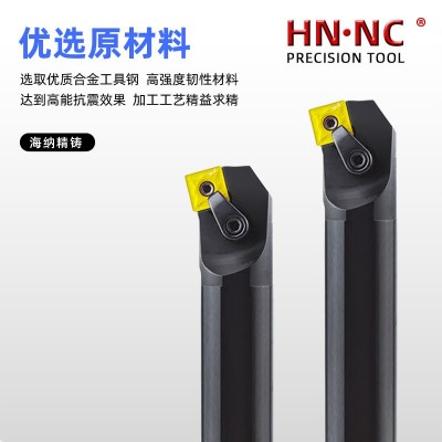 海纳S20Q-MSKNR12内孔车刀杆数控刀具镗孔车刀杆图4