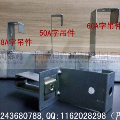 A字龙骨厂家/A字龙骨吊件/镀锌A字龙骨/A字龙骨价格/A字龙骨规格图2