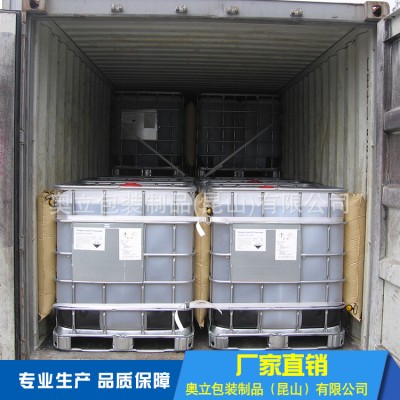 奥立牛皮纸充气袋海运货物防撞图1