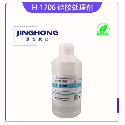 硅胶处理剂配方背胶硅胶处理剂能粘塑料和硅胶的压敏双面胶