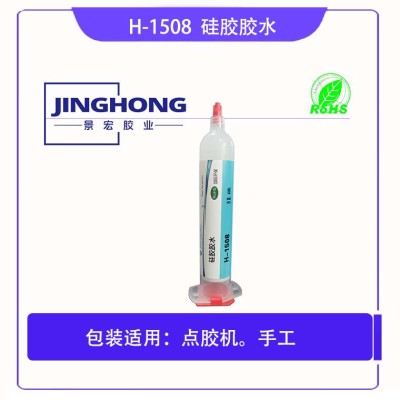 金属粘接硅胶胶水硅胶粘金属用什么胶水粘
