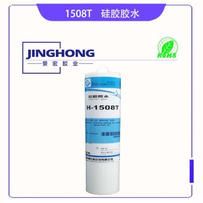 布粘硅胶胶水硅胶和布怎么粘 硅胶粘布柔软弹性胶水图2