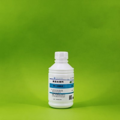 PP工程塑料PC/ABS强力灌封胶增粘剂，环氧树脂增粘剂