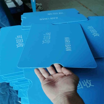 山东生产进口料pp发泡板资材 济南轻量蓝色pp发泡垫板图2