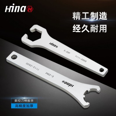 海纳E-11M 7112-1100 ER11M螺帽数控刀柄强力锁刀扳手