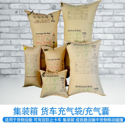 奥立缓冲抗压物流集装箱充气袋
