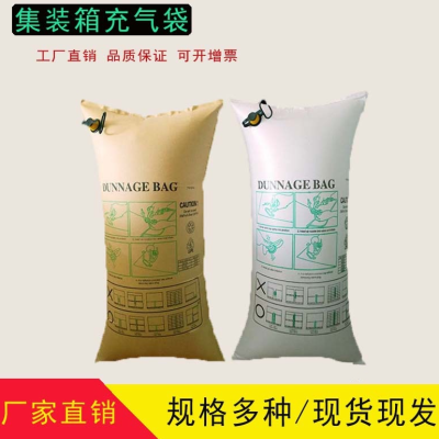 奥立集装箱充气袋物流运输防撞缓冲
